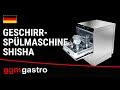 Commercial Dishwasher 4.9kW 582x610x822mm